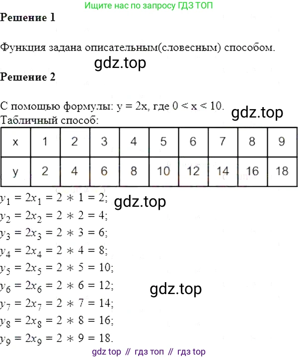 Алгебра, 7 класс Учебник, авторы: Мерзляк Аркадий Григорьевич, Полонский Виталий Борисович, Якир Михаил Семёнович, издательство Просвещение, Москва, 2016 - 2022, страница 150, номер 798, Решение 5
