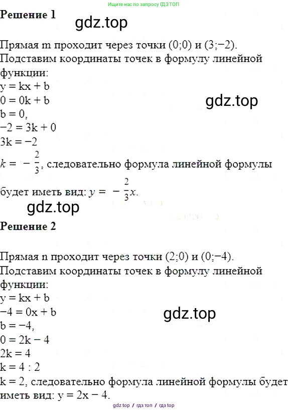 Алгебра, 7 класс Учебник, авторы: Мерзляк Аркадий Григорьевич, Полонский Виталий Борисович, Якир Михаил Семёнович, издательство Просвещение, Москва, 2016 - 2022, страница 172, номер 898, Решение 5