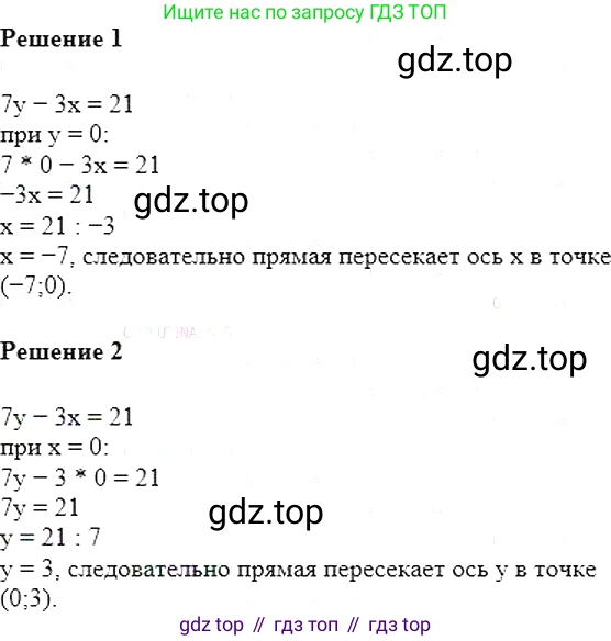 Алгебра, 7 класс Учебник, авторы: Мерзляк Аркадий Григорьевич, Полонский Виталий Борисович, Якир Михаил Семёнович, издательство Просвещение, Москва, 2016 - 2022, страница 191, номер 966, Решение 5