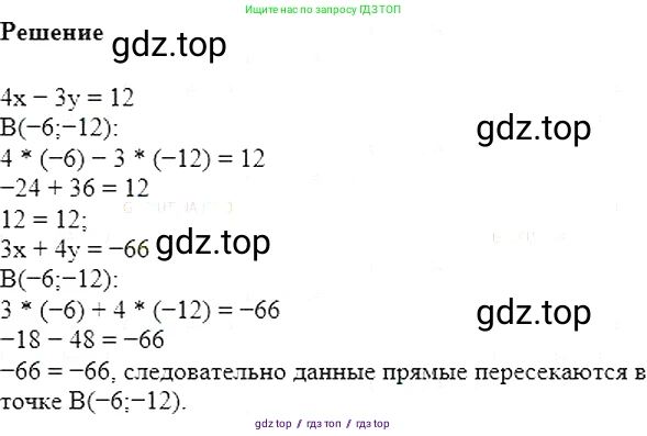 Алгебра, 7 класс Учебник, авторы: Мерзляк Аркадий Григорьевич, Полонский Виталий Борисович, Якир Михаил Семёнович, издательство Просвещение, Москва, 2016 - 2022, страница 192, номер 982, Решение 5