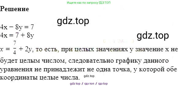 Алгебра, 7 класс Учебник, авторы: Мерзляк Аркадий Григорьевич, Полонский Виталий Борисович, Якир Михаил Семёнович, издательство Просвещение, Москва, 2016 - 2022, страница 193, номер 993, Решение 5