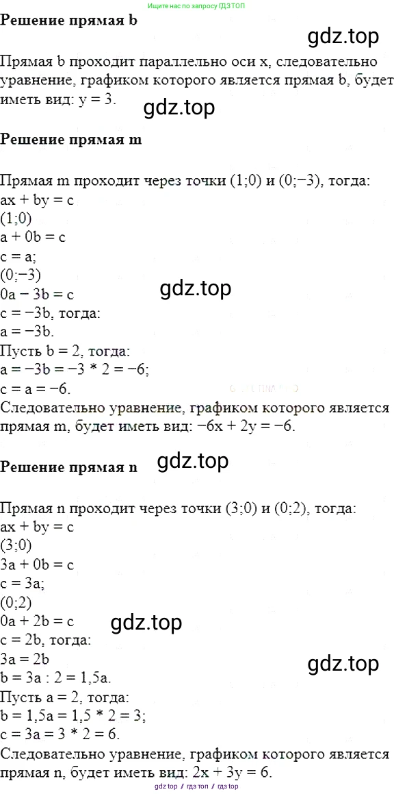 Алгебра, 7 класс Учебник, авторы: Мерзляк Аркадий Григорьевич, Полонский Виталий Борисович, Якир Михаил Семёнович, издательство Просвещение, Москва, 2016 - 2022, страница 194, номер 997, Решение 5