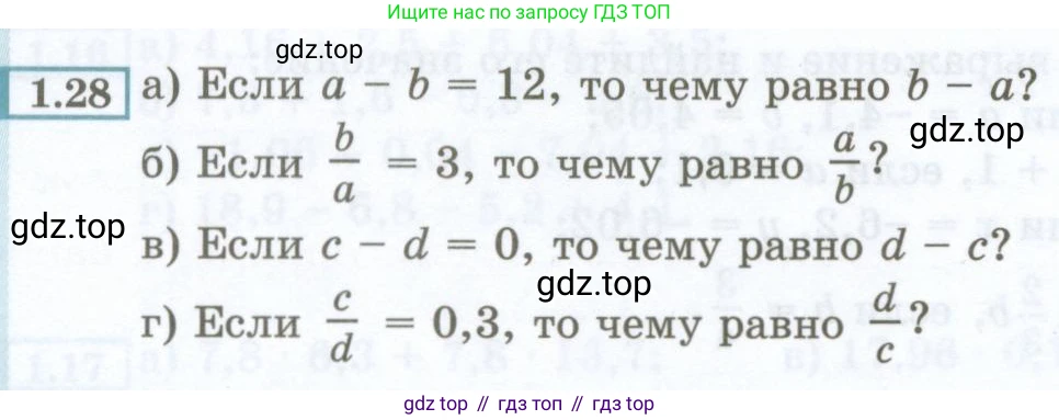 ГДЗ Алгебра, 7 класс Учебник, авторы: Мордкович Александр Григорьевич, Александрова Лилия Александровна, Мишустина Татьяна Николаевна, Тульчинская Елена Ефимовна, издательство Мнемозина, Москва, 2019, Часть 2, страница 8, номер 1.28, Условие