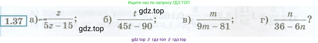 ГДЗ Алгебра, 7 класс Учебник, авторы: Мордкович Александр Григорьевич, Александрова Лилия Александровна, Мишустина Татьяна Николаевна, Тульчинская Елена Ефимовна, издательство Мнемозина, Москва, 2019, Часть 2, страница 9, номер 1.37, Условие