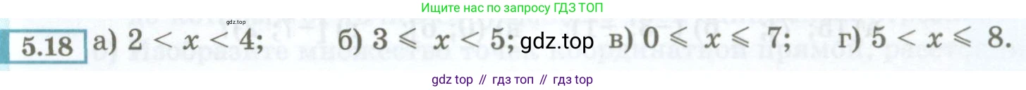 ГДЗ Алгебра, 7 класс Учебник, авторы: Мордкович Александр Григорьевич, Александрова Лилия Александровна, Мишустина Татьяна Николаевна, Тульчинская Елена Ефимовна, издательство Мнемозина, Москва, 2019, Часть 2, страница 29, номер 5.18, Условие