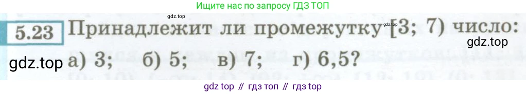 ГДЗ Алгебра, 7 класс Учебник, авторы: Мордкович Александр Григорьевич, Александрова Лилия Александровна, Мишустина Татьяна Николаевна, Тульчинская Елена Ефимовна, издательство Мнемозина, Москва, 2019, Часть 2, страница 29, номер 5.23, Условие