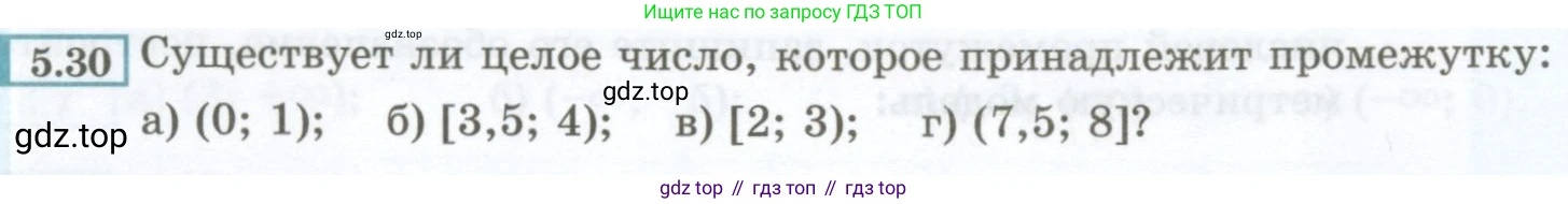 ГДЗ Алгебра, 7 класс Учебник, авторы: Мордкович Александр Григорьевич, Александрова Лилия Александровна, Мишустина Татьяна Николаевна, Тульчинская Елена Ефимовна, издательство Мнемозина, Москва, 2019, Часть 2, страница 30, номер 5.30, Условие