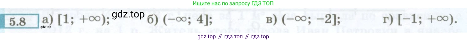 ГДЗ Алгебра, 7 класс Учебник, авторы: Мордкович Александр Григорьевич, Александрова Лилия Александровна, Мишустина Татьяна Николаевна, Тульчинская Елена Ефимовна, издательство Мнемозина, Москва, 2019, Часть 2, страница 28, номер 5.8, Условие