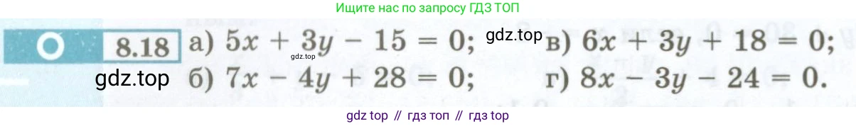 ГДЗ Алгебра, 7 класс Учебник, авторы: Мордкович Александр Григорьевич, Александрова Лилия Александровна, Мишустина Татьяна Николаевна, Тульчинская Елена Ефимовна, издательство Мнемозина, Москва, 2019, Часть 2, страница 44, номер 8.18, Условие