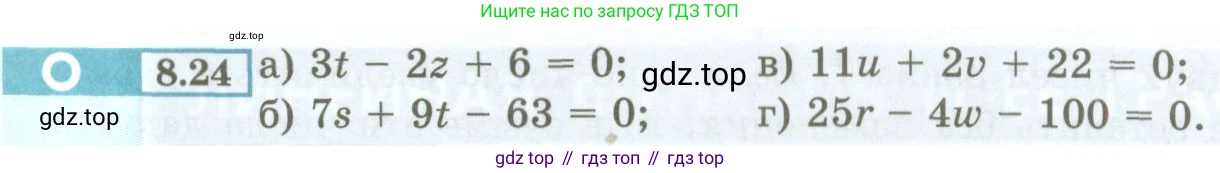 ГДЗ Алгебра, 7 класс Учебник, авторы: Мордкович Александр Григорьевич, Александрова Лилия Александровна, Мишустина Татьяна Николаевна, Тульчинская Елена Ефимовна, издательство Мнемозина, Москва, 2019, Часть 2, страница 45, номер 8.24, Условие