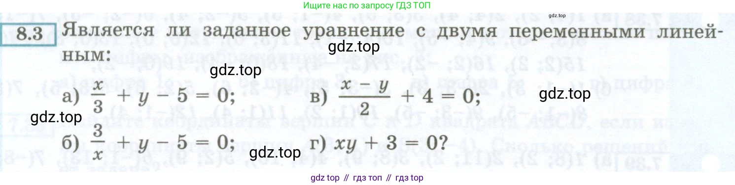 ГДЗ Алгебра, 7 класс Учебник, авторы: Мордкович Александр Григорьевич, Александрова Лилия Александровна, Мишустина Татьяна Николаевна, Тульчинская Елена Ефимовна, издательство Мнемозина, Москва, 2019, Часть 2, страница 42, номер 8.3, Условие