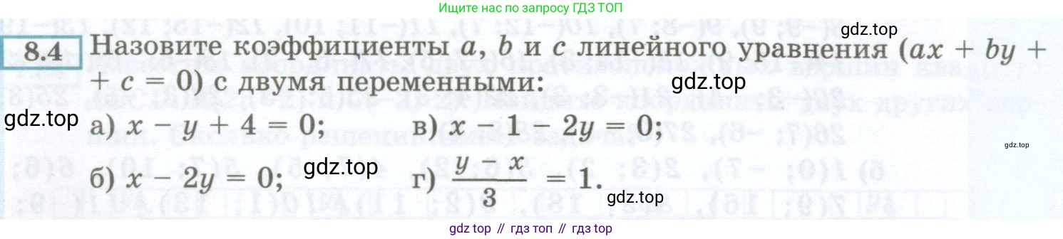ГДЗ Алгебра, 7 класс Учебник, авторы: Мордкович Александр Григорьевич, Александрова Лилия Александровна, Мишустина Татьяна Николаевна, Тульчинская Елена Ефимовна, издательство Мнемозина, Москва, 2019, Часть 2, страница 42, номер 8.4, Условие