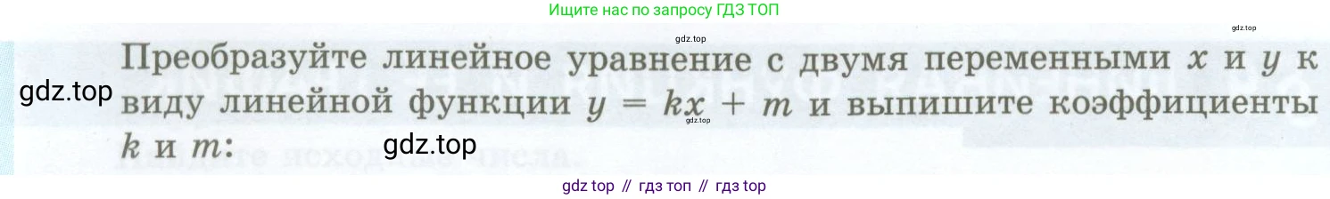 ГДЗ Алгебра, 7 класс Учебник, авторы: Мордкович Александр Григорьевич, Александрова Лилия Александровна, Мишустина Татьяна Николаевна, Тульчинская Елена Ефимовна, издательство Мнемозина, Москва, 2019, Часть 2, страница 48, номер 9.11, Условие