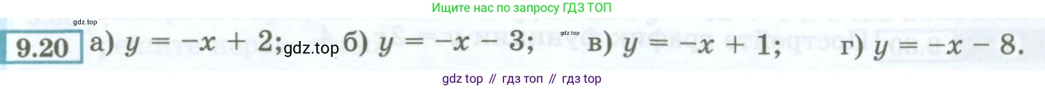 ГДЗ Алгебра, 7 класс Учебник, авторы: Мордкович Александр Григорьевич, Александрова Лилия Александровна, Мишустина Татьяна Николаевна, Тульчинская Елена Ефимовна, издательство Мнемозина, Москва, 2019, Часть 2, страница 49, номер 9.20, Условие