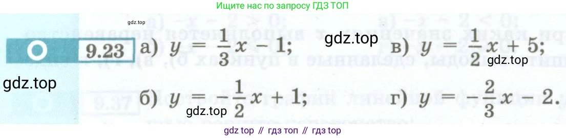 ГДЗ Алгебра, 7 класс Учебник, авторы: Мордкович Александр Григорьевич, Александрова Лилия Александровна, Мишустина Татьяна Николаевна, Тульчинская Елена Ефимовна, издательство Мнемозина, Москва, 2019, Часть 2, страница 49, номер 9.23, Условие