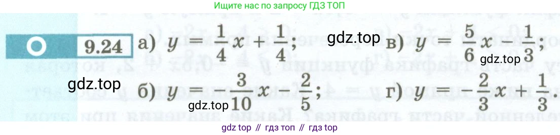 ГДЗ Алгебра, 7 класс Учебник, авторы: Мордкович Александр Григорьевич, Александрова Лилия Александровна, Мишустина Татьяна Николаевна, Тульчинская Елена Ефимовна, издательство Мнемозина, Москва, 2019, Часть 2, страница 49, номер 9.24, Условие