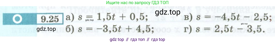 ГДЗ Алгебра, 7 класс Учебник, авторы: Мордкович Александр Григорьевич, Александрова Лилия Александровна, Мишустина Татьяна Николаевна, Тульчинская Елена Ефимовна, издательство Мнемозина, Москва, 2019, Часть 2, страница 49, номер 9.25, Условие