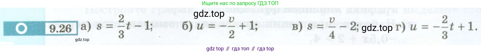 ГДЗ Алгебра, 7 класс Учебник, авторы: Мордкович Александр Григорьевич, Александрова Лилия Александровна, Мишустина Татьяна Николаевна, Тульчинская Елена Ефимовна, издательство Мнемозина, Москва, 2019, Часть 2, страница 49, номер 9.26, Условие