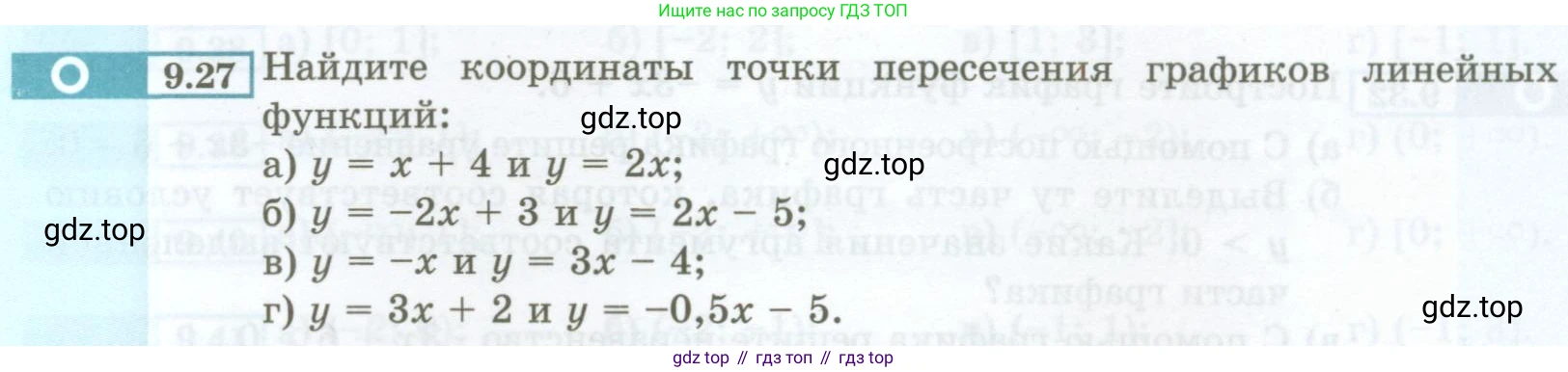 ГДЗ Алгебра, 7 класс Учебник, авторы: Мордкович Александр Григорьевич, Александрова Лилия Александровна, Мишустина Татьяна Николаевна, Тульчинская Елена Ефимовна, издательство Мнемозина, Москва, 2019, Часть 2, страница 49, номер 9.27, Условие
