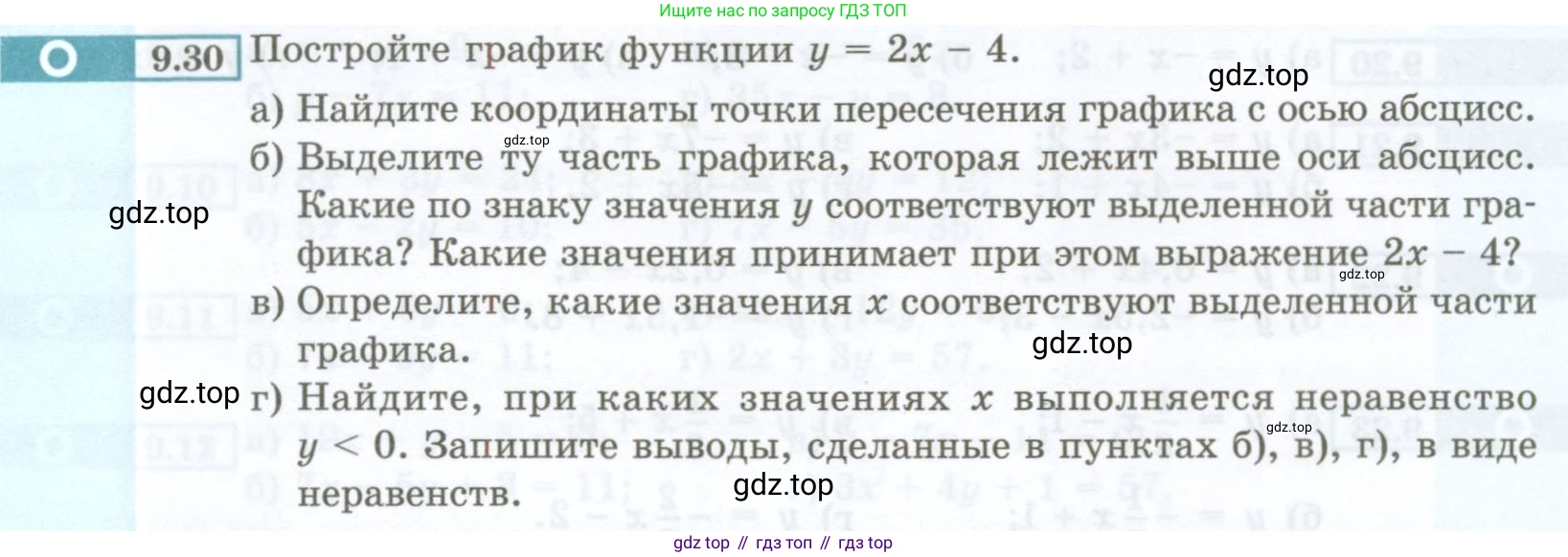 ГДЗ Алгебра, 7 класс Учебник, авторы: Мордкович Александр Григорьевич, Александрова Лилия Александровна, Мишустина Татьяна Николаевна, Тульчинская Елена Ефимовна, издательство Мнемозина, Москва, 2019, Часть 2, страница 50, номер 9.30, Условие