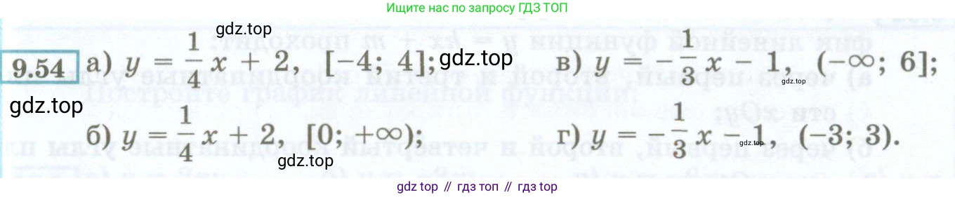 ГДЗ Алгебра, 7 класс Учебник, авторы: Мордкович Александр Григорьевич, Александрова Лилия Александровна, Мишустина Татьяна Николаевна, Тульчинская Елена Ефимовна, издательство Мнемозина, Москва, 2019, Часть 2, страница 53, номер 9.54, Условие