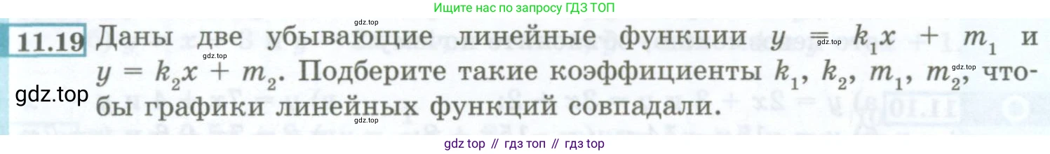 ГДЗ Алгебра, 7 класс Учебник, авторы: Мордкович Александр Григорьевич, Александрова Лилия Александровна, Мишустина Татьяна Николаевна, Тульчинская Елена Ефимовна, издательство Мнемозина, Москва, 2019, Часть 2, страница 62, номер 11.19, Условие