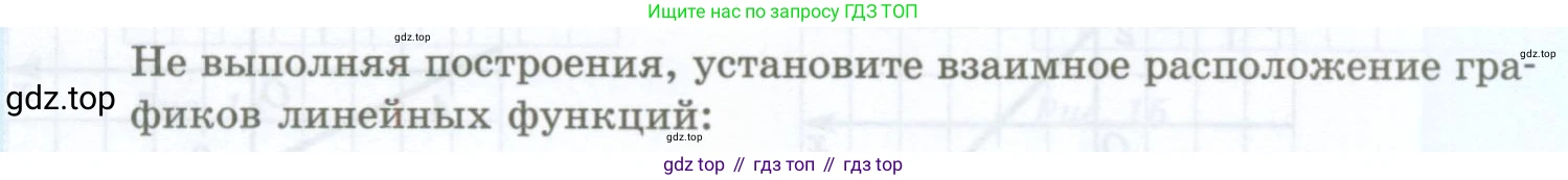 ГДЗ Алгебра, 7 класс Учебник, авторы: Мордкович Александр Григорьевич, Александрова Лилия Александровна, Мишустина Татьяна Николаевна, Тульчинская Елена Ефимовна, издательство Мнемозина, Москва, 2019, Часть 2, страница 60, номер 11.2, Условие
