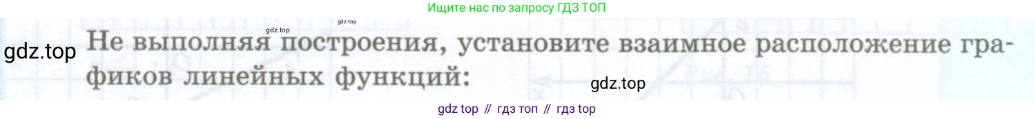 ГДЗ Алгебра, 7 класс Учебник, авторы: Мордкович Александр Григорьевич, Александрова Лилия Александровна, Мишустина Татьяна Николаевна, Тульчинская Елена Ефимовна, издательство Мнемозина, Москва, 2019, Часть 2, страница 60, номер 11.3, Условие