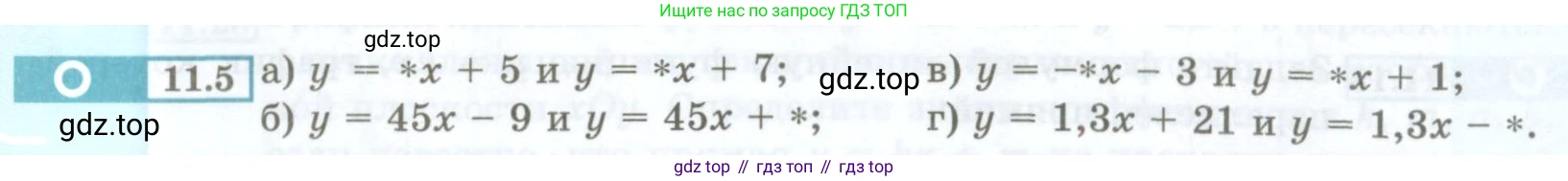 ГДЗ Алгебра, 7 класс Учебник, авторы: Мордкович Александр Григорьевич, Александрова Лилия Александровна, Мишустина Татьяна Николаевна, Тульчинская Елена Ефимовна, издательство Мнемозина, Москва, 2019, Часть 2, страница 61, номер 11.5, Условие (продолжение 2)