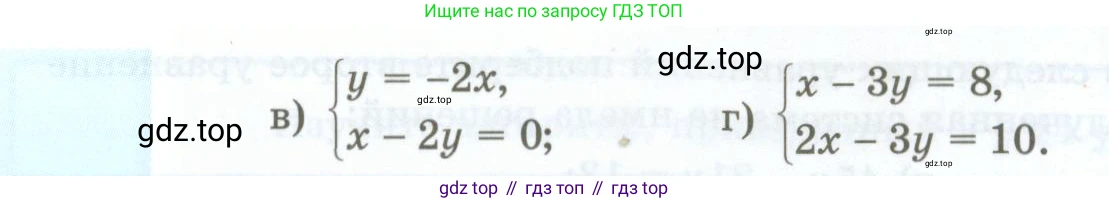 ГДЗ Алгебра, 7 класс Учебник, авторы: Мордкович Александр Григорьевич, Александрова Лилия Александровна, Мишустина Татьяна Николаевна, Тульчинская Елена Ефимовна, издательство Мнемозина, Москва, 2019, Часть 2, страница 68, номер 13.11, Условие (продолжение 3)