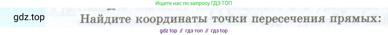 ГДЗ Алгебра, 7 класс Учебник, авторы: Мордкович Александр Григорьевич, Александрова Лилия Александровна, Мишустина Татьяна Николаевна, Тульчинская Елена Ефимовна, издательство Мнемозина, Москва, 2019, Часть 2, страница 72, номер 14.11, Условие