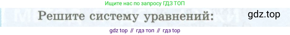 ГДЗ Алгебра, 7 класс Учебник, авторы: Мордкович Александр Григорьевич, Александрова Лилия Александровна, Мишустина Татьяна Николаевна, Тульчинская Елена Ефимовна, издательство Мнемозина, Москва, 2019, Часть 2, страница 72, номер 14.15, Условие