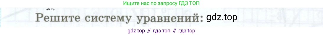 ГДЗ Алгебра, 7 класс Учебник, авторы: Мордкович Александр Григорьевич, Александрова Лилия Александровна, Мишустина Татьяна Николаевна, Тульчинская Елена Ефимовна, издательство Мнемозина, Москва, 2019, Часть 2, страница 77, номер 15.11, Условие