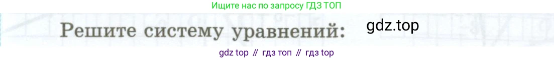 ГДЗ Алгебра, 7 класс Учебник, авторы: Мордкович Александр Григорьевич, Александрова Лилия Александровна, Мишустина Татьяна Николаевна, Тульчинская Елена Ефимовна, издательство Мнемозина, Москва, 2019, Часть 2, страница 77, номер 15.12, Условие