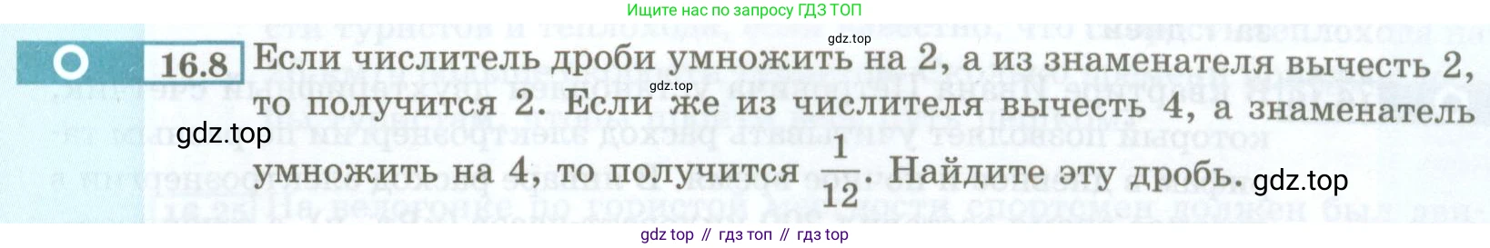 ГДЗ Алгебра, 7 класс Учебник, авторы: Мордкович Александр Григорьевич, Александрова Лилия Александровна, Мишустина Татьяна Николаевна, Тульчинская Елена Ефимовна, издательство Мнемозина, Москва, 2019, Часть 2, страница 81, номер 16.8, Условие