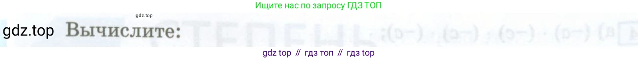 ГДЗ Алгебра, 7 класс Учебник, авторы: Мордкович Александр Григорьевич, Александрова Лилия Александровна, Мишустина Татьяна Николаевна, Тульчинская Елена Ефимовна, издательство Мнемозина, Москва, 2019, Часть 2, страница 92, номер 18.12, Условие