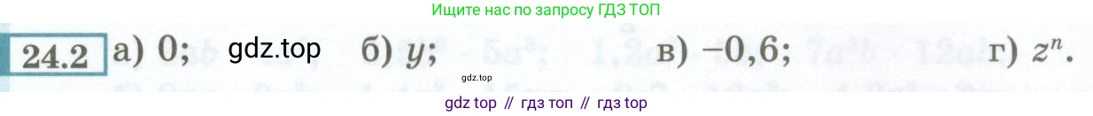 ГДЗ Алгебра, 7 класс Учебник, авторы: Мордкович Александр Григорьевич, Александрова Лилия Александровна, Мишустина Татьяна Николаевна, Тульчинская Елена Ефимовна, издательство Мнемозина, Москва, 2019, Часть 2, страница 111, номер 24.2, Условие