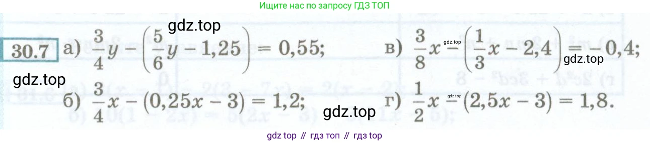 ГДЗ Алгебра, 7 класс Учебник, авторы: Мордкович Александр Григорьевич, Александрова Лилия Александровна, Мишустина Татьяна Николаевна, Тульчинская Елена Ефимовна, издательство Мнемозина, Москва, 2019, Часть 2, страница 135, номер 30.7, Условие