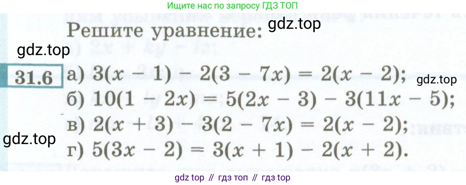 ГДЗ Алгебра, 7 класс Учебник, авторы: Мордкович Александр Григорьевич, Александрова Лилия Александровна, Мишустина Татьяна Николаевна, Тульчинская Елена Ефимовна, издательство Мнемозина, Москва, 2019, Часть 2, страница 137, номер 31.6, Условие