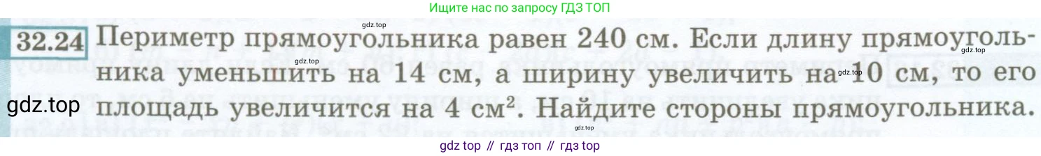 ГДЗ Алгебра, 7 класс Учебник, авторы: Мордкович Александр Григорьевич, Александрова Лилия Александровна, Мишустина Татьяна Николаевна, Тульчинская Елена Ефимовна, издательство Мнемозина, Москва, 2019, Часть 2, страница 144, номер 32.24, Условие