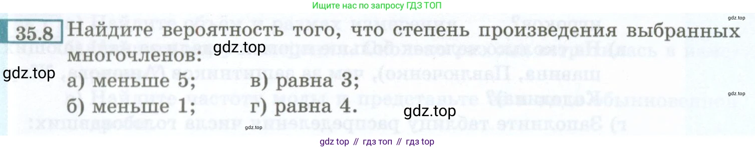 ГДЗ Алгебра, 7 класс Учебник, авторы: Мордкович Александр Григорьевич, Александрова Лилия Александровна, Мишустина Татьяна Николаевна, Тульчинская Елена Ефимовна, издательство Мнемозина, Москва, 2019, Часть 2, страница 156, номер 35.8, Условие