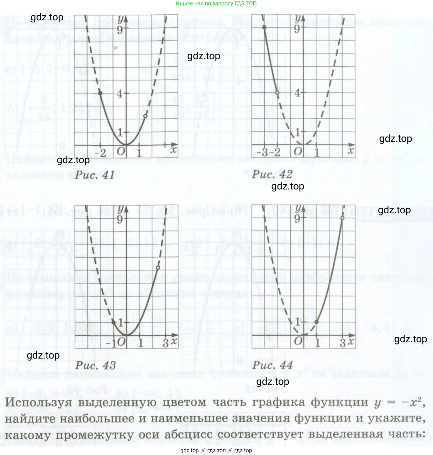 ГДЗ Алгебра, 7 класс Учебник, авторы: Мордкович Александр Григорьевич, Александрова Лилия Александровна, Мишустина Татьяна Николаевна, Тульчинская Елена Ефимовна, издательство Мнемозина, Москва, 2019, Часть 2, страница 192, номер 44.15, Условие (продолжение 2)