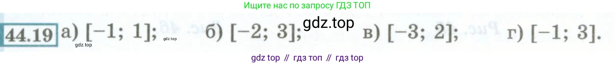ГДЗ Алгебра, 7 класс Учебник, авторы: Мордкович Александр Григорьевич, Александрова Лилия Александровна, Мишустина Татьяна Николаевна, Тульчинская Елена Ефимовна, издательство Мнемозина, Москва, 2019, Часть 2, страница 194, номер 44.19, Условие