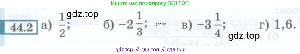 ГДЗ Алгебра, 7 класс Учебник, авторы: Мордкович Александр Григорьевич, Александрова Лилия Александровна, Мишустина Татьяна Николаевна, Тульчинская Елена Ефимовна, издательство Мнемозина, Москва, 2019, Часть 2, страница 190, номер 44.2, Условие