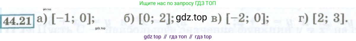 ГДЗ Алгебра, 7 класс Учебник, авторы: Мордкович Александр Григорьевич, Александрова Лилия Александровна, Мишустина Татьяна Николаевна, Тульчинская Елена Ефимовна, издательство Мнемозина, Москва, 2019, Часть 2, страница 195, номер 44.21, Условие