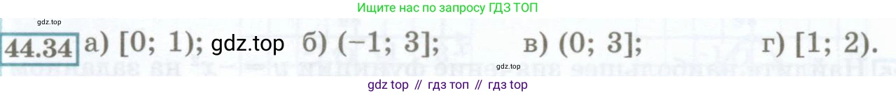 ГДЗ Алгебра, 7 класс Учебник, авторы: Мордкович Александр Григорьевич, Александрова Лилия Александровна, Мишустина Татьяна Николаевна, Тульчинская Елена Ефимовна, издательство Мнемозина, Москва, 2019, Часть 2, страница 196, номер 44.34, Условие