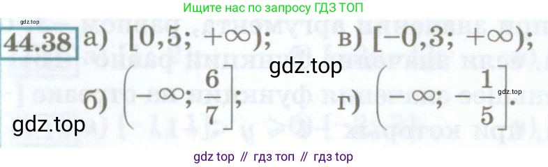 ГДЗ Алгебра, 7 класс Учебник, авторы: Мордкович Александр Григорьевич, Александрова Лилия Александровна, Мишустина Татьяна Николаевна, Тульчинская Елена Ефимовна, издательство Мнемозина, Москва, 2019, Часть 2, страница 196, номер 44.38, Условие