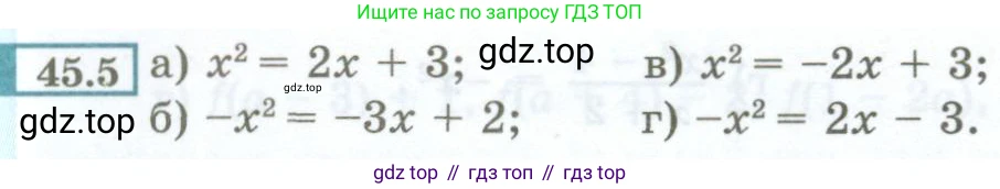 ГДЗ Алгебра, 7 класс Учебник, авторы: Мордкович Александр Григорьевич, Александрова Лилия Александровна, Мишустина Татьяна Николаевна, Тульчинская Елена Ефимовна, издательство Мнемозина, Москва, 2019, Часть 2, страница 199, номер 45.5, Условие
