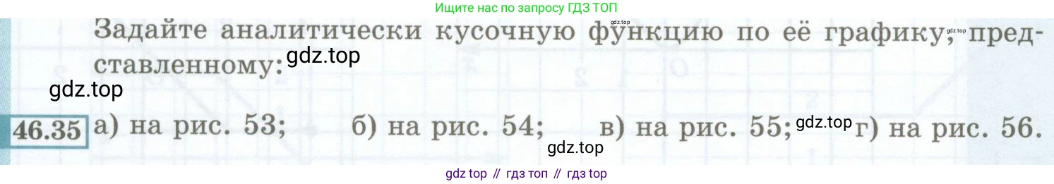 ГДЗ Алгебра, 7 класс Учебник, авторы: Мордкович Александр Григорьевич, Александрова Лилия Александровна, Мишустина Татьяна Николаевна, Тульчинская Елена Ефимовна, издательство Мнемозина, Москва, 2019, Часть 2, страница 208, номер 46.35, Условие