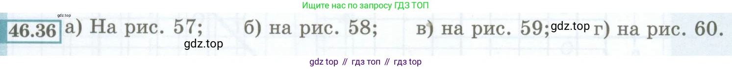 ГДЗ Алгебра, 7 класс Учебник, авторы: Мордкович Александр Григорьевич, Александрова Лилия Александровна, Мишустина Татьяна Николаевна, Тульчинская Елена Ефимовна, издательство Мнемозина, Москва, 2019, Часть 2, страница 208, номер 46.36, Условие